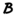 Bühlmann Innendekoration GmbH Logo