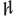 HL Collection AG Logo