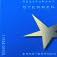 coeur de Star, Dolu Ozan Logo